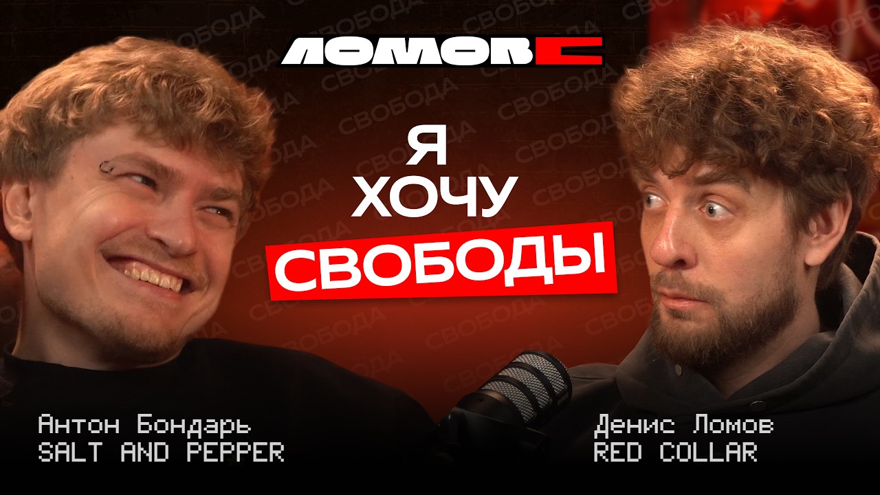 Обложка выпуска: Награды, компания в миллиард и свобода: Антон Бондарь — честно об агентском бизнесе