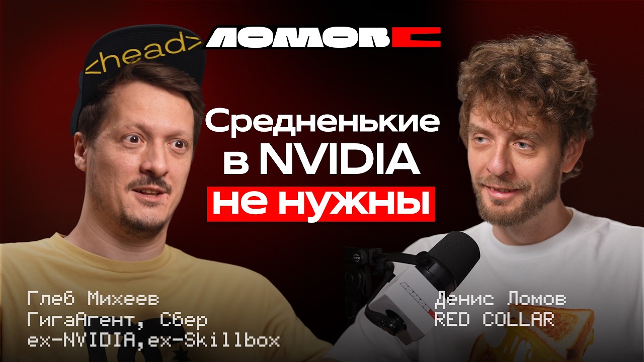 Обложка выпуска: Агентная экономика: как ИИ-агенты будут вести дела вместо людей. Глеб Михеев